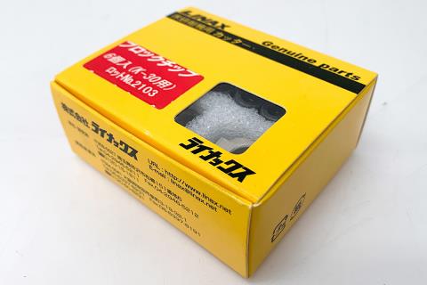 ブロックチップ K-30用 6個入り 床研削機用カッター κH2407-2J8 | ライナックス | 研磨機-アキバ流通