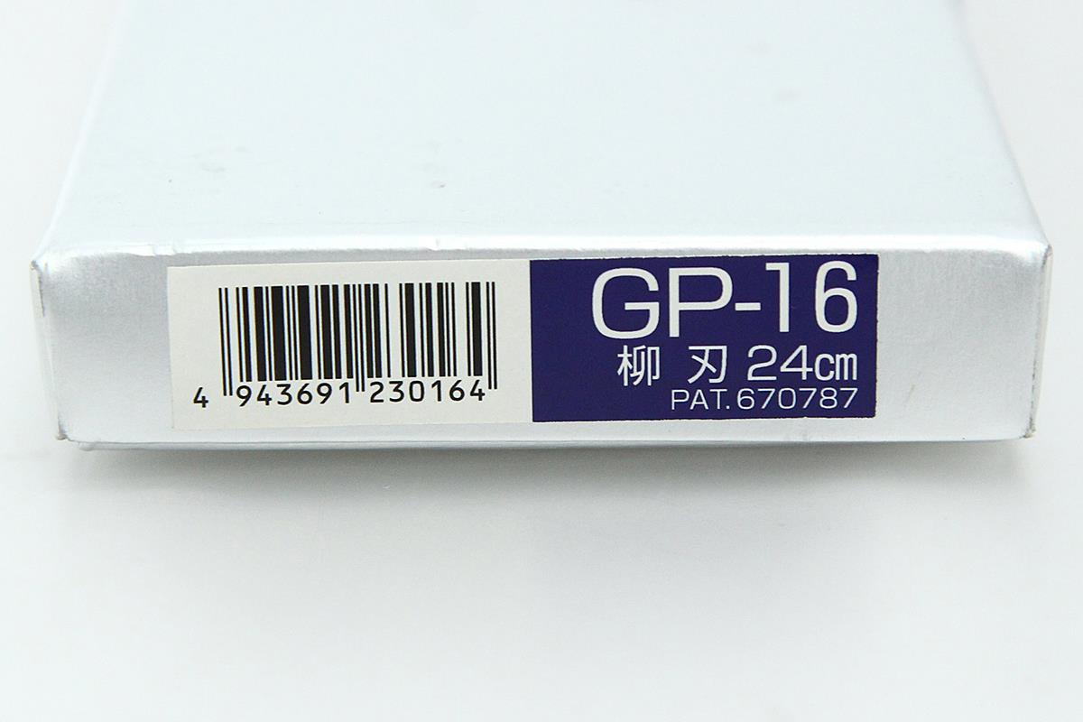 GLOBAL-PRO 柳刃包丁 240mm モリブデンバナジウム鋼 GP-16 箱付 λH2326-2L2B | グローバル | 包丁-アキバ流通