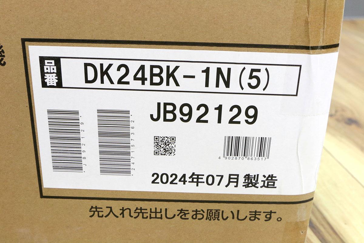 DK24BK-1N (5) 浴室暖房・換気・乾燥機 HA03-C454-1 | マックス | 浴室乾燥機-アキバ流通