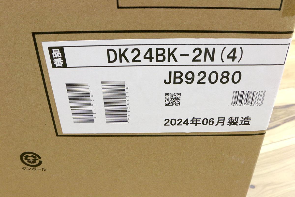 DK24BK-2N (4) 浴室暖房・換気・乾燥機 TL04-C457-1 | マックス | 浴室乾燥機-アキバ流通