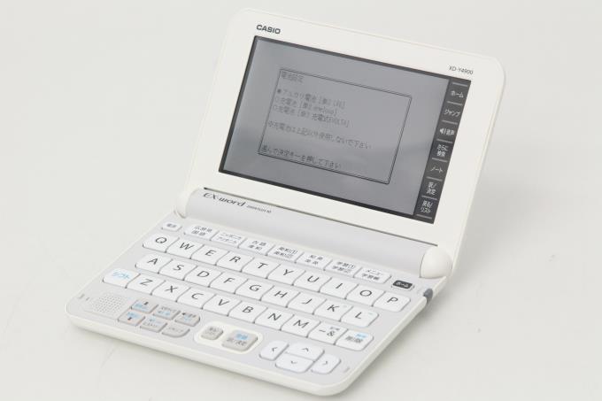 Xd Y4900we ホワイト エクスワード 電子辞書 高校生モデル M040