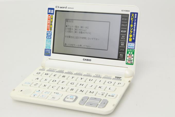 トップ 実践英語モデル エクスワード 電子辞書 カシオ XD-G9800WE