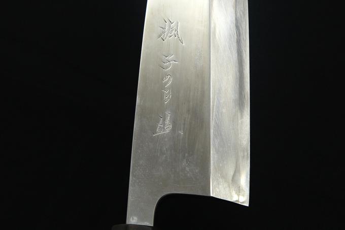 楓 出刃包丁 七寸 213mm 霞 ハイカーボン特殊鋼 鏡面 水牛朴八角柄