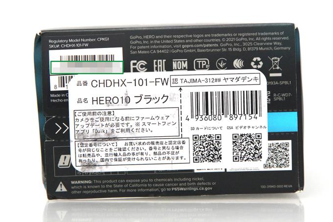 HERO10 BLACK CHDHX-101-FW γA1505-2F4 | GoPro | アクションカメラ