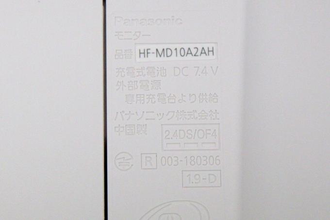 HF-MC10A2AH ホームナビゲーション HEMS モニター 10V型 HDD500GB 無線