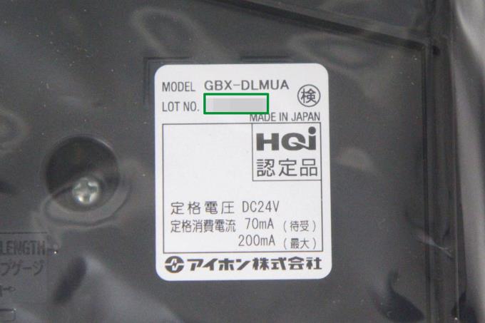 GBX-DLMUA PATMO カメラ付集合玄関機 πA2516-2H8 | アイホン | ドアホン-アキバ流通