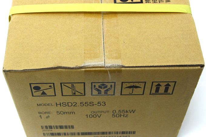 HSD2.55S-53 水中汚泥ポンプ 100V 50Hz地域用 κH1069-2I2 | 鶴見製作所