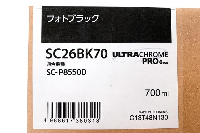 SC26BK70 純正インクカートリッジ フォトブラック 700ml πH1975-2J7 | エプソン | インク トナー-アキバ流通