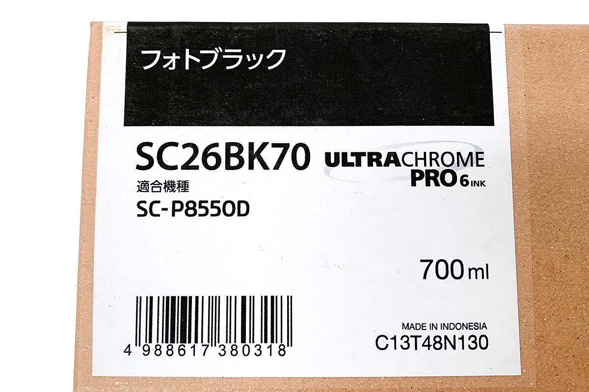 SC26BK70 純正インクカートリッジ フォトブラック 700ml πH2394-2J7