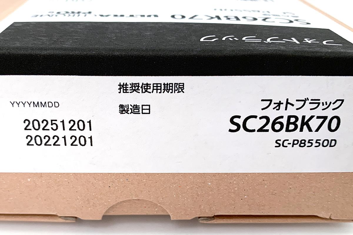 セイコーエプソン SureColor用 インクカートリッジ/350ml(シアン