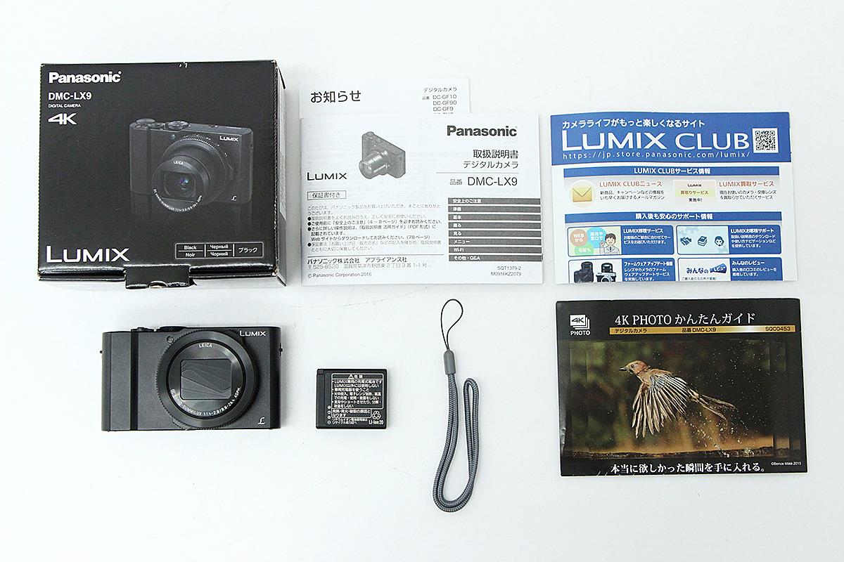 LUMIX DMC-LX9 γH2542-2P4 | パナソニック | コンパクトデジタルカメラ-アキバ流通