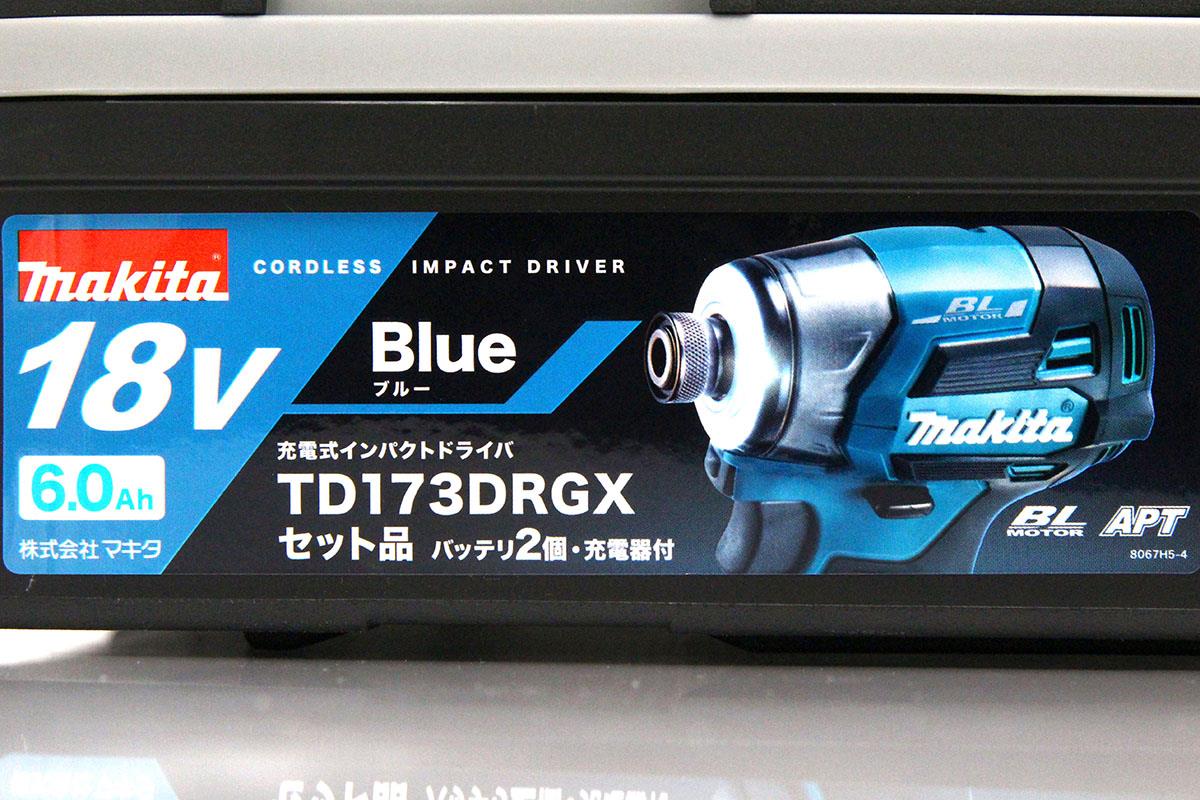 ☆未使用品 最新型☆makita マキタ 18V 充電式インパクトドライバ TD173DRGX 青/ブルー バッテリー2個(18V 6.0Ah) 充電器 ケース付 70582