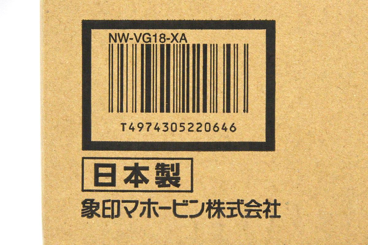 NW-VG18-XA 業務用IH炊飯ジャー 1升 極め炊き 単相100V 炊飯器 | 象印