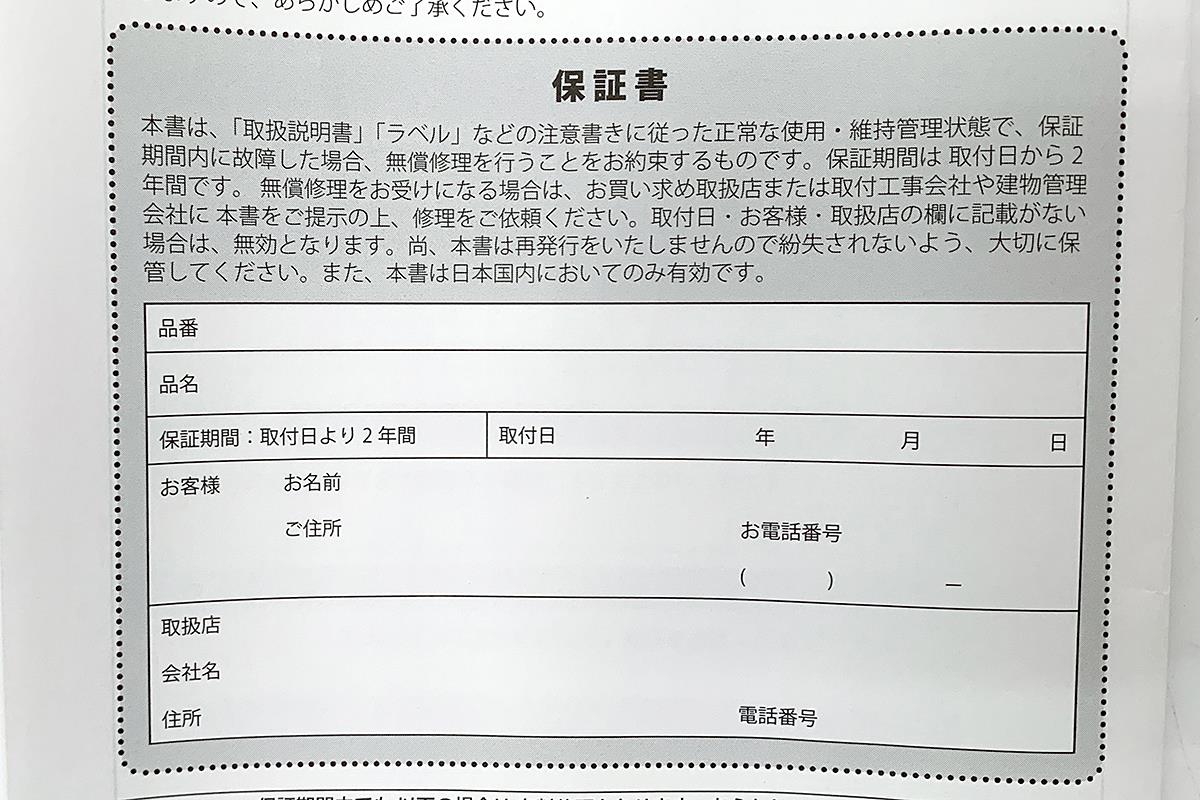 AXOR CITTERIO E シングルレバー洗面混合水栓 クロム 36100000 πH2913