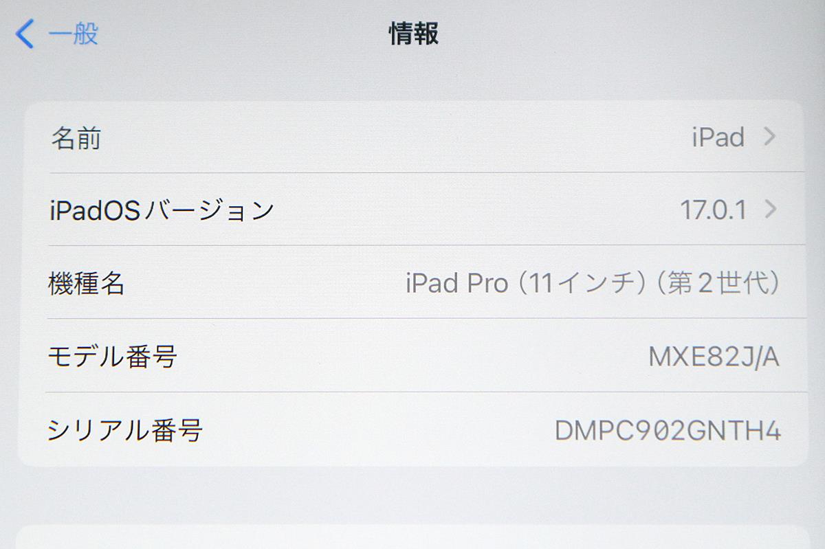 iPad Pro MXE82J/A 11インチ 第2世代 スペースグレイ Wi-Fi Cellular 容量1TB SIMフリー πH3319-2G9  | アップル | タブレット-アキバ流通