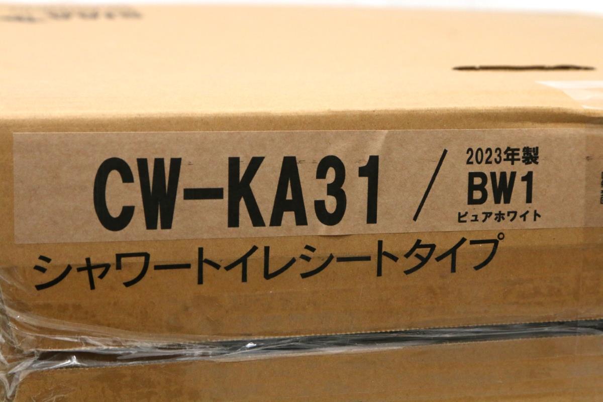 CW-KA31 BW1 温水洗浄便座 ピュアホワイト 2023年製 πN935-2H5 | INAX | 温水洗浄便座-アキバ流通