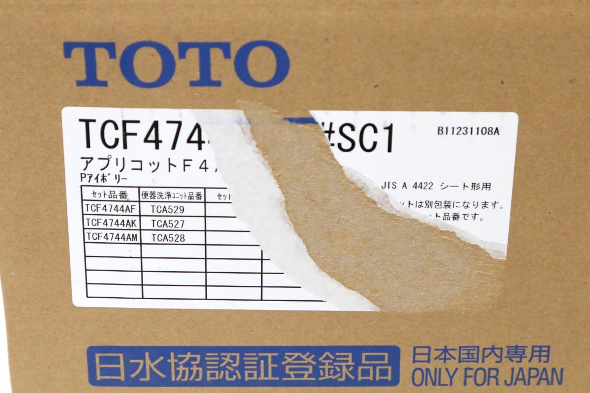 TCF4744AK #SC1 温水洗浄便座 パステルアイボリー アプリコット F4A ...