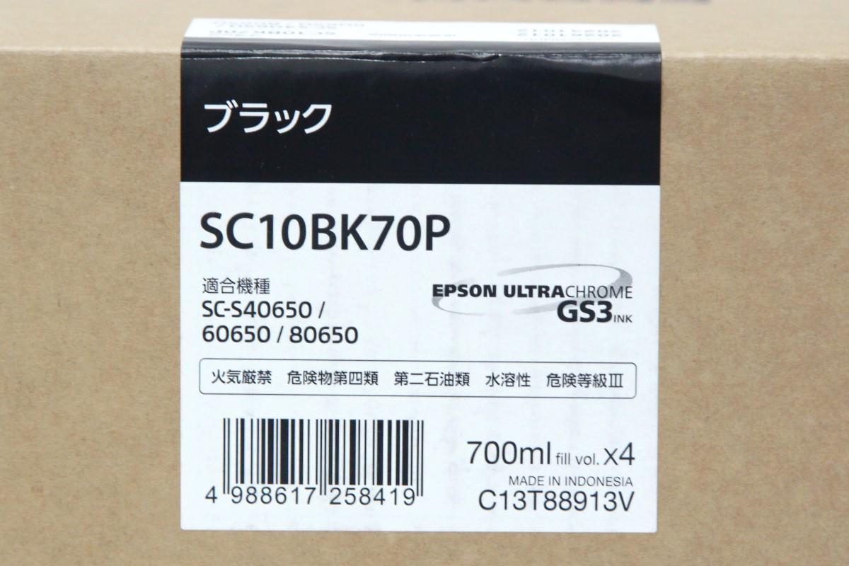 SC10BK70P ブラック インクカートリッジ 700ml 純正 πT624-2G4 | エプソン | インク トナー-アキバ流通