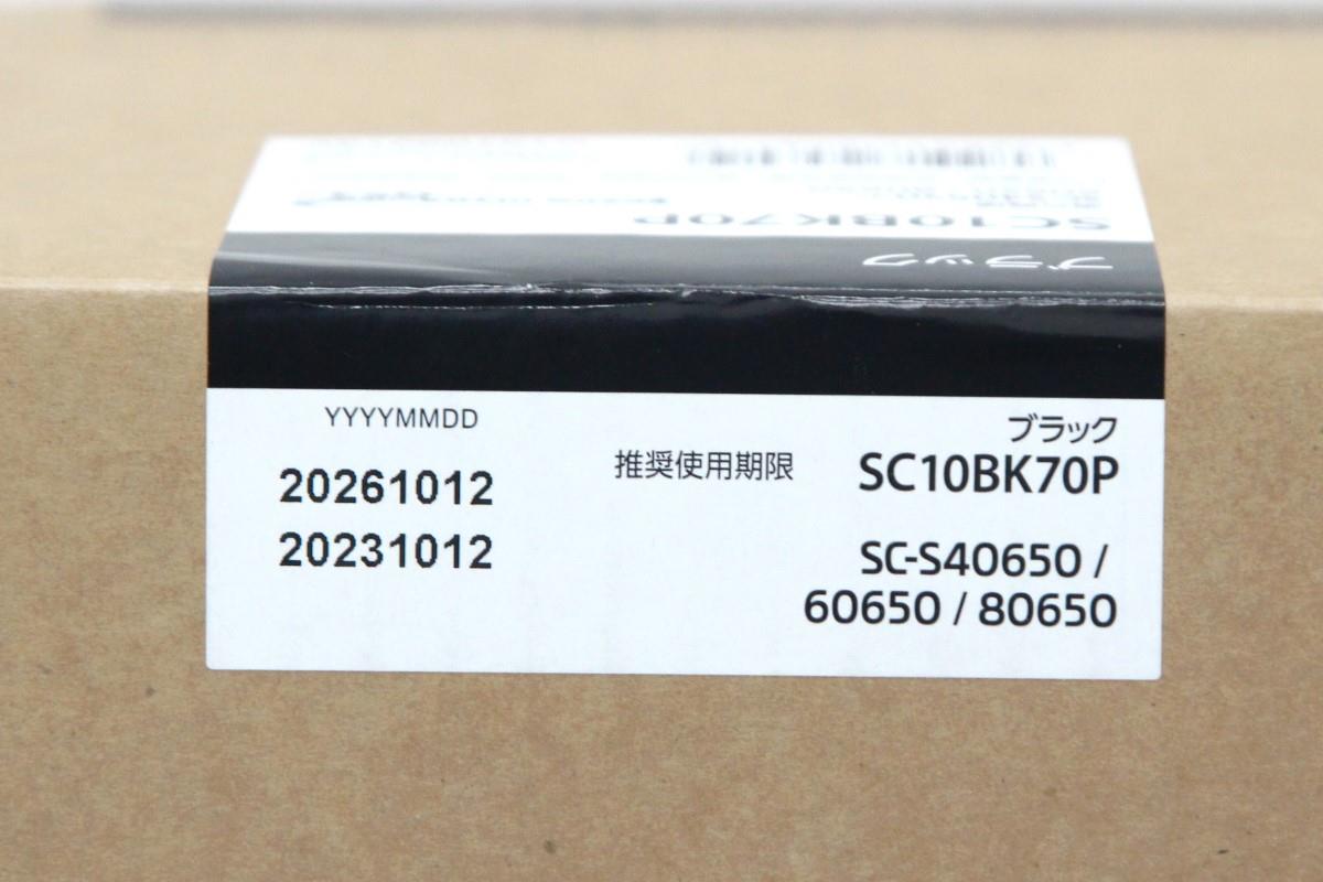 エプソン 未使用品｜エプソン SC10BK70P ブラック インクカートリッジ 700ml 純正 πT624-2G4