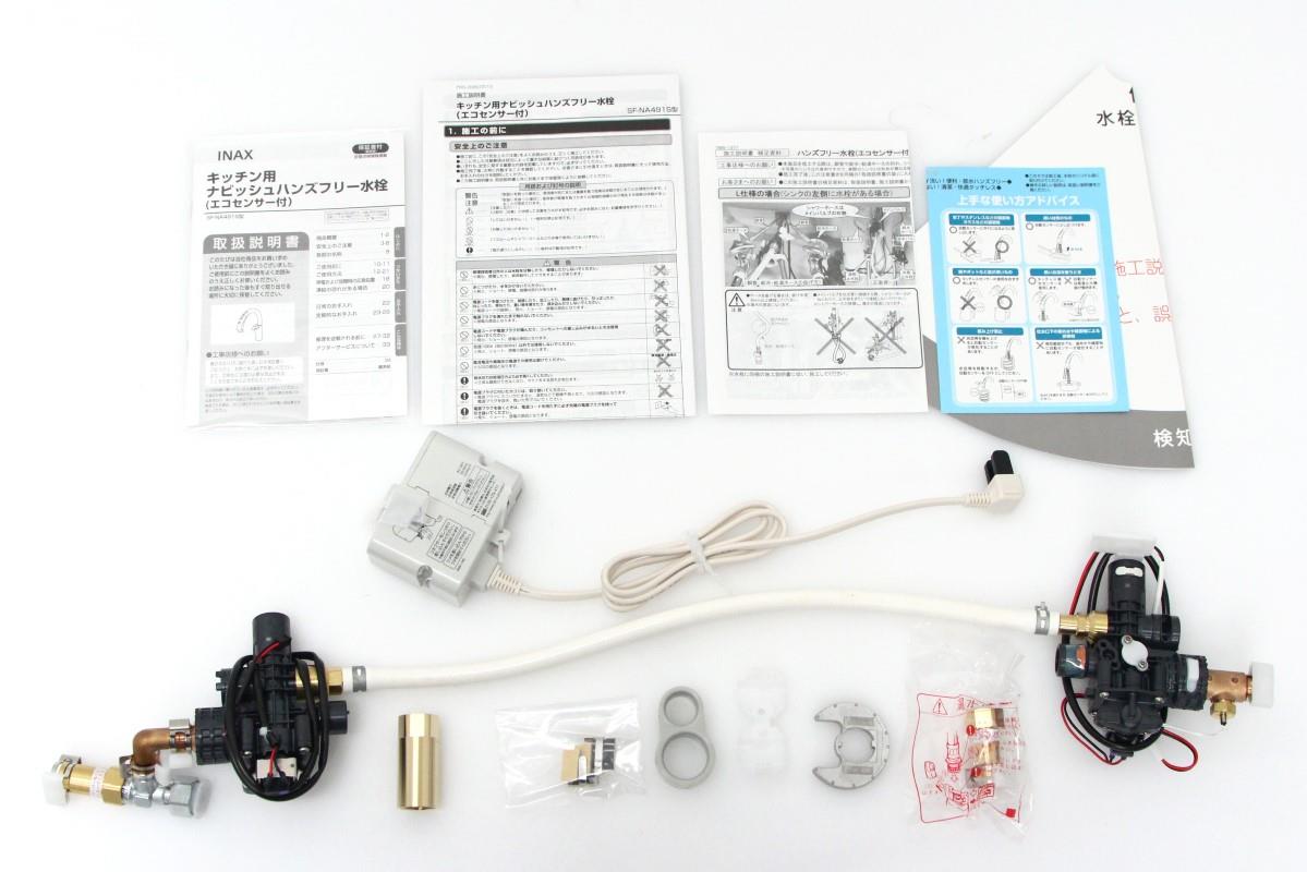 ナビッシュハンズフリー キッチン用タッチレス水栓 SF-NA491S πT687-2I | INAX | 水栓-アキバ流通