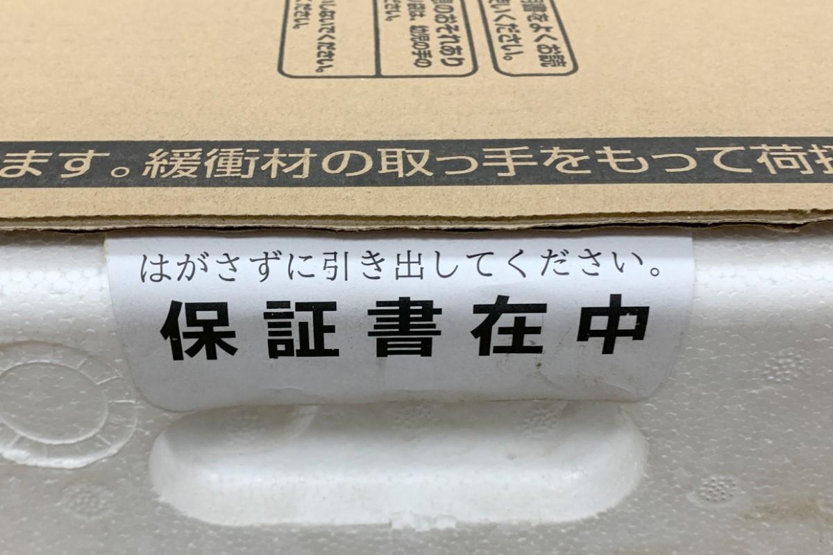 日立 白くまくん RAS-KJ28M-W ルームエアコン スターホワイト 10畳 HA03-H4138-1 | 日立 | エアコン-アキバ流通