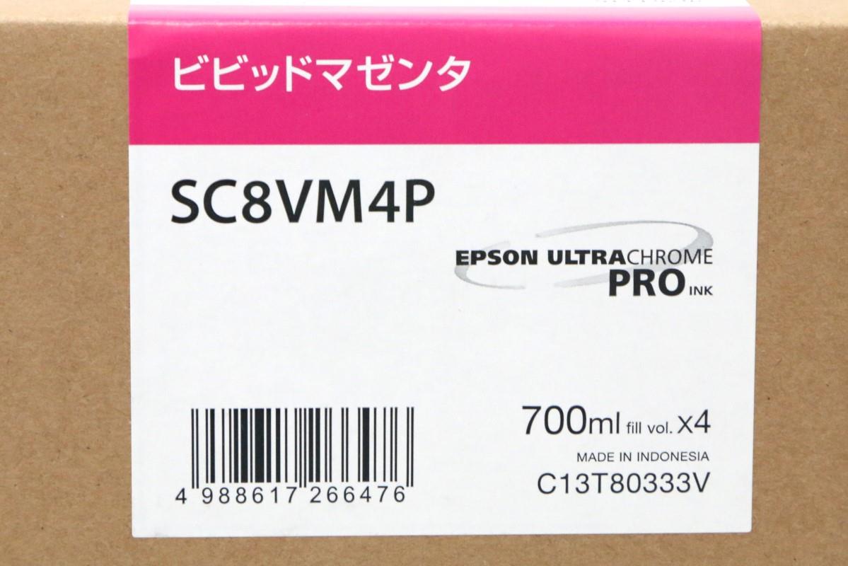 エプソン 未使用品｜エプソン SC8VLM4P ビビッドライトマゼンダ 純正インクカートリッジ 700ml 4個セット HA03-H4165-3Z4