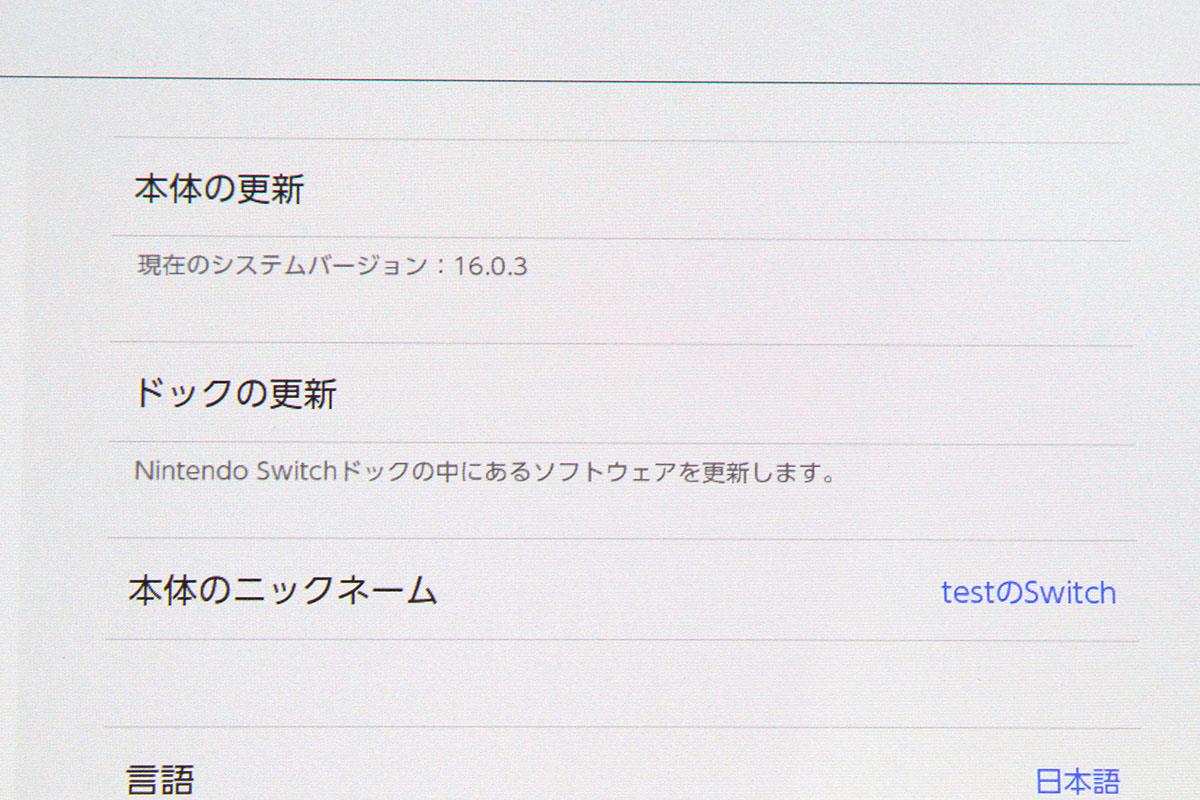 Nintendo Switch (有機ELモデル) HEG-S-KABAA [ネオンブルー・ネオンレッド] HA03-A9105-2G3 | 任天堂  | ゲーム機本体-アキバ流通