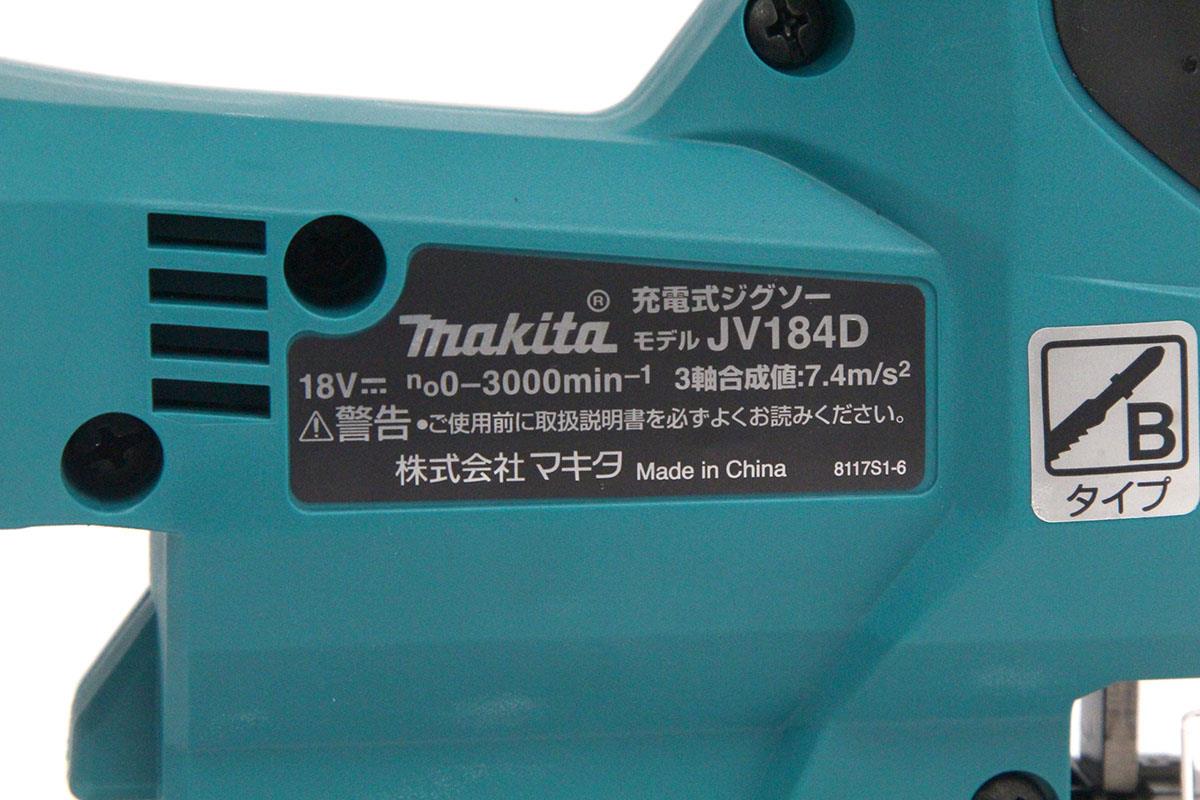 JV184DZK 充電式ジグソー TL04-A9150-2H1 | マキタ | ジグソー-アキバ流通