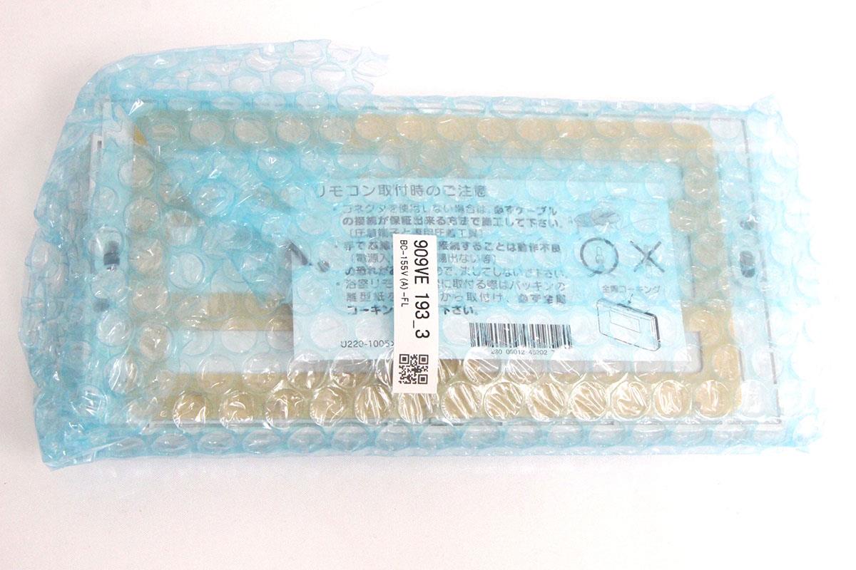 MBC-155V(A)-FL + BC-155V(A)-FL HA03-A9154-2H8 | リンナイ | 給湯器-アキバ流通