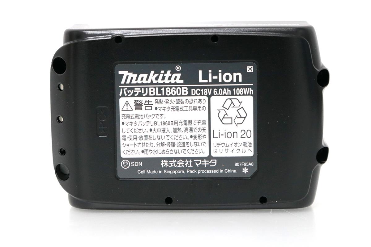 BL1860B 18Vリチウムイオンバッテリ TL04-M2671-2I3 | マキタ | バッテリー/充電器(電動工具用)-アキバ流通